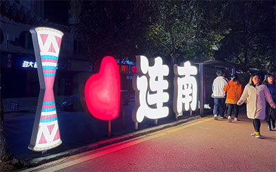 Landscape Enhancement and Lighting Project for the Surrounding Areas of Lian Nan Marathon Course