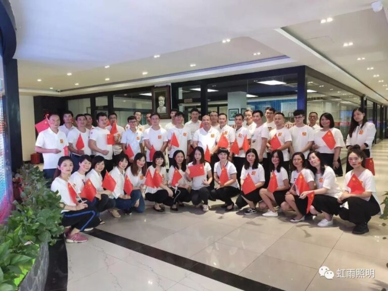 Hongyu Celebrates the 70th Anniversary of New China