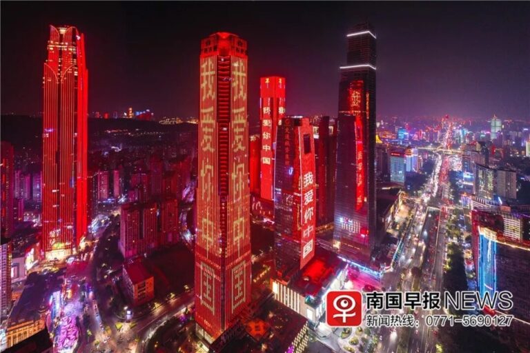 Hongyu Lighting: Illuminating Nanning’s Skyline with Patriotic Brilliance During National Day Celebrations