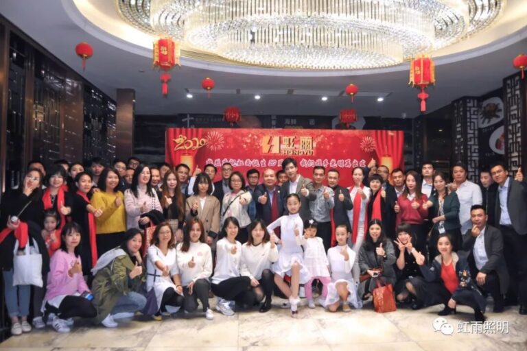 Hongyu Annual Conference | Set Sail for Greater Success