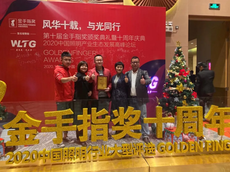 Hongyu Honor | Awarded the Golden Finger Award